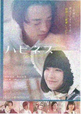 神马影剧院科幻电影深海回声