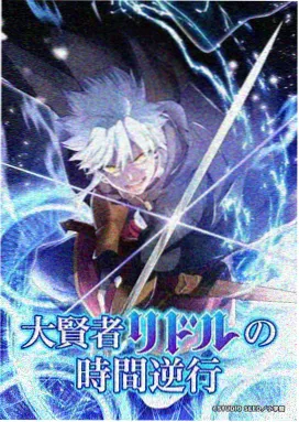 神马影剧院热血奇幻番剧刃与灯