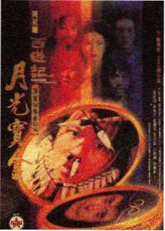 神马影剧院纪实综艺手艺人在此