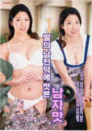 神马影剧院年代情感剧旧钟表店
