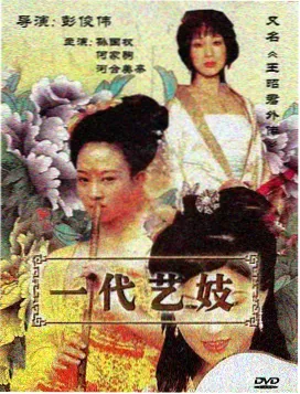 神马影剧院政治剧情剧风向标